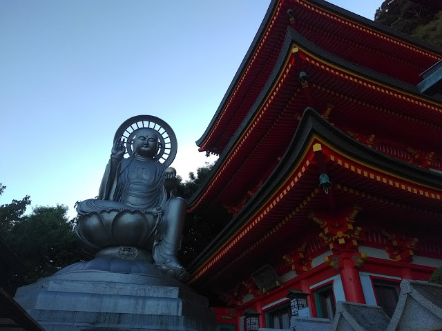 Wild Camping on Mount&nbsp;Shigi